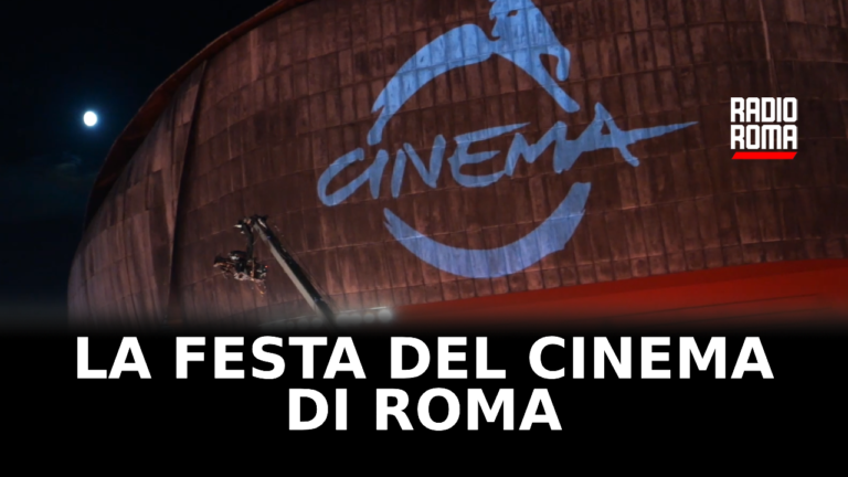 La Festa del Cinema di Roma